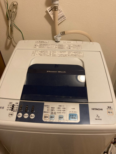 HITACHI洗濯機7キロ