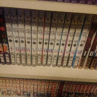 嘘喰い全巻(1巻～49巻)