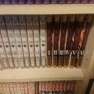 嘘喰い全巻(1巻～49巻)