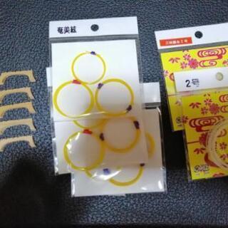三線 6弦