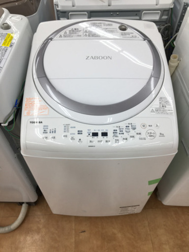 【トレファク摂津店】TOSHIBA(東芝)の8.0kg洗濯機が入荷しました！