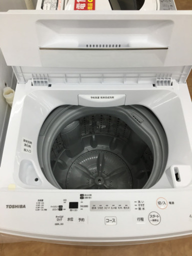 【トレファク摂津店】TOSHIBA(東芝)の4.5kg全自動洗濯機が入荷しました！