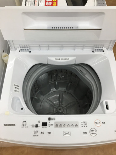 トレファク摂津店】TOSHIBA(東芝)の4.5kg全自動洗濯機が入荷しました トレファク摂津店】TOSHIBA(東芝)の4.5kg全自動洗濯機が入荷しました