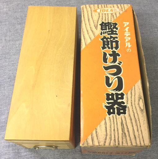 IDEAL/アイデアル　＜木製＞　鰹節削り器　かつおぶし