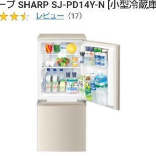 シャープ SHARP SJ-PD14Y-N [小型冷蔵庫]

