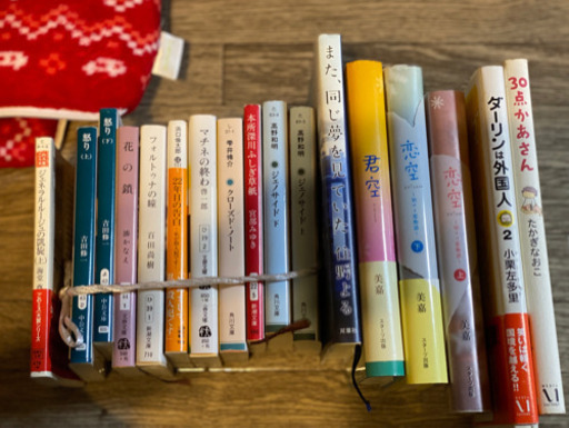 色んな作家さん小説セット げんき 南仙台の本 Cd Dvdの中古あげます 譲ります ジモティーで不用品の処分 色んな作家さん小説セット げんき 南仙台の本 Cd Dvdの中古あげます 譲ります ジモティーで不用品の処分
