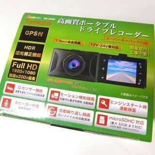 未使用品◇Tomato/RA-D600 高画質ポータブルドライブ...