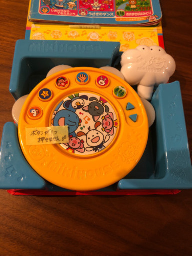 ミキハウスポカポカフレンズのリズムえほんタンバリン もちこ 西院のベビー用品 おもちゃ の中古あげます 譲ります ジモティーで不用品の処分