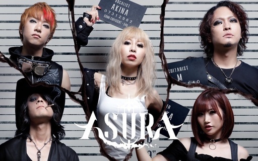 ダンスロックバンド ダンサー募集 Asura 中野のバンドメンバーのメンバー募集 無料掲載の掲示板 ジモティー