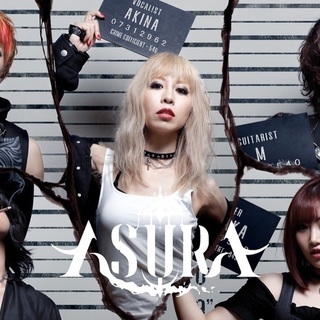 ダンスロックバンド ダンサー募集 Asura 中野のバンドメンバーのメンバー募集 無料掲載の掲示板 ジモティー ダンスロックバンド ダンサー募集 Asura 中野のバンドメンバーのメンバー募集 無料掲載の掲示板 ジモティー