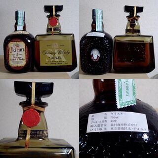 交渉中 ⭐ つくば市内/周辺、改札口可 J＆B 、ローヤル特級、オールド