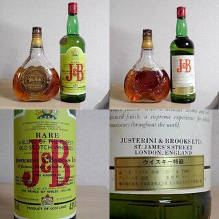 交渉中 ⭐ つくば市内/周辺、改札口可　　J＆B 、ローヤル特級、オールドパー、スイング、シーバス：古酒まとめて5本セット 交渉中 ⭐ つくば市内/周辺、改札口可 J＆B 、ローヤル特級、オールド