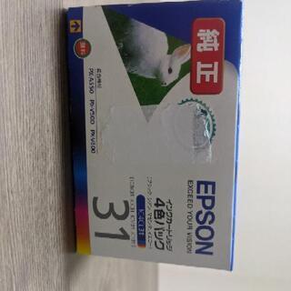 【ジャンク】EPSONエプソン純正インクIC4CL31 4色パック①