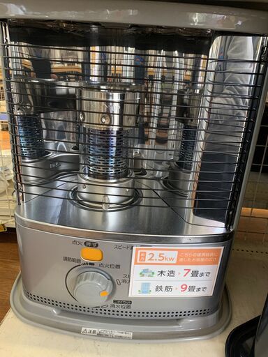 CORONA コロナ　石油ストーブ　SX-2417Y 2.4kw 2017年製