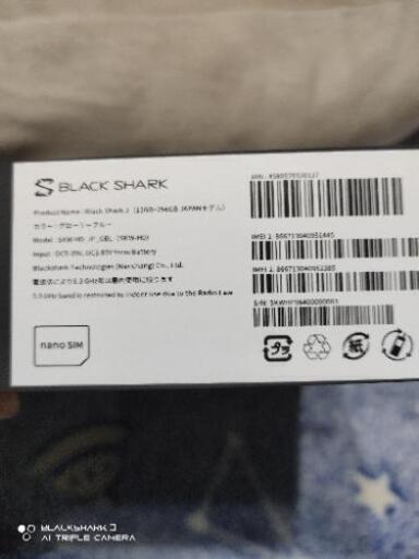 black shark2 (12GB,256GB,JAPANモデル)