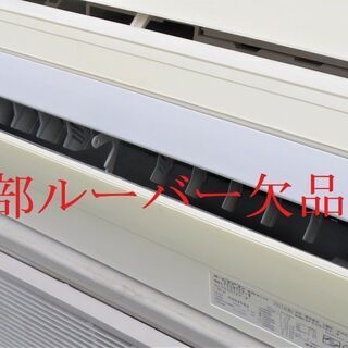 ダイキン《壁掛けルームエアコン》F50MTEP-W 16～21畳 11年 c