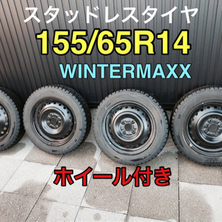 155/65R14 スタッドレスタイヤ 4本セット 純正ホイール...