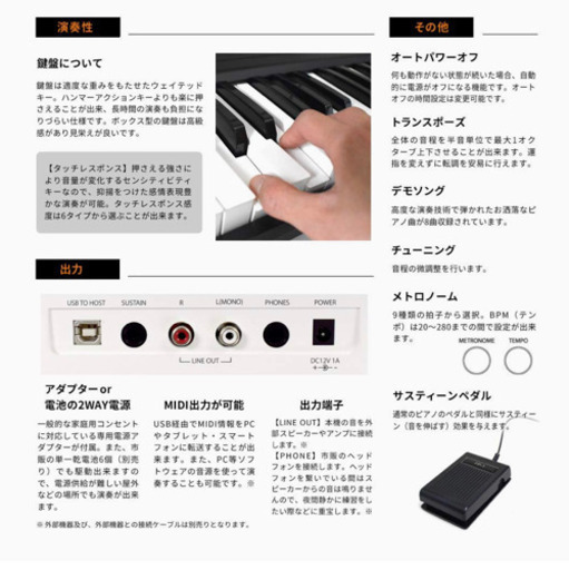 Artesia デジタルピアノ(電子ピアノ) 61鍵 A-61/WH ホワイト サクラ