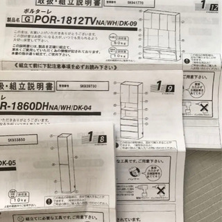 ウォールナット調テレビボード　ハイタイプ