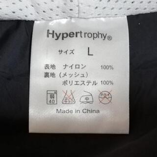 木梨サイクルでお馴染み　ハイパートロフィー
ビッグダブルジッパージャンパー
