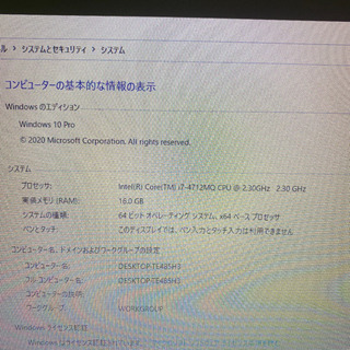 Diginnos Critea DX4 FHD i7四代 16GB 新品ssd