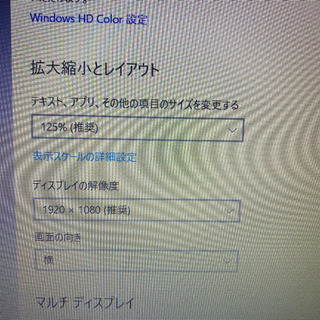 Diginnos Critea DX4 FHD i7四代 16GB 新品ssd