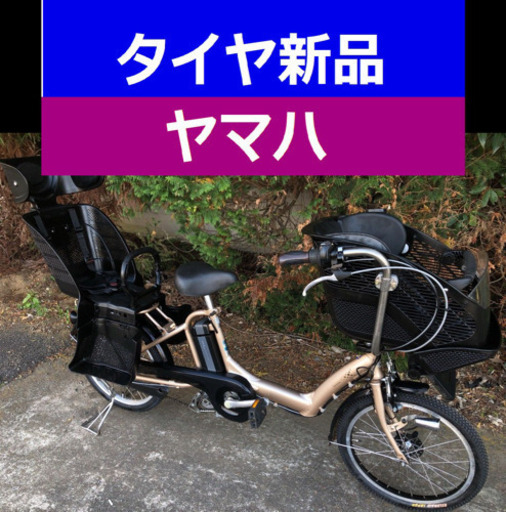 J06S電動自転車F41X✳️ヤマハキッス✡️20インチ8アンペア