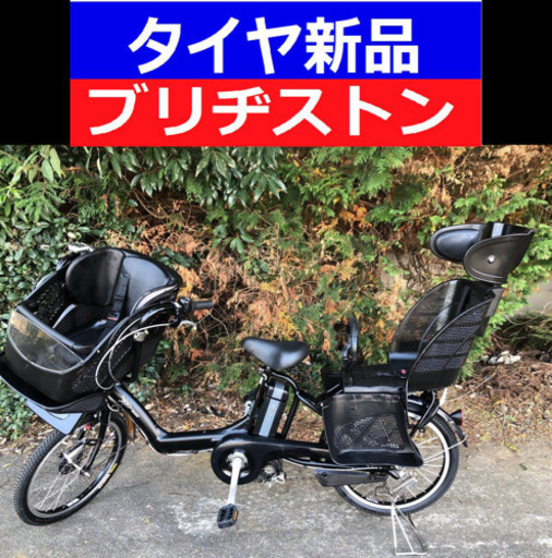 D06D電動自転車M57M☯️ブリジストンアンジェリーノ２０インチ８アンペア