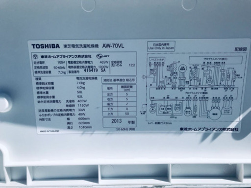 ✨送料設置無料✨大型洗濯機/冷蔵庫✨大人気！！