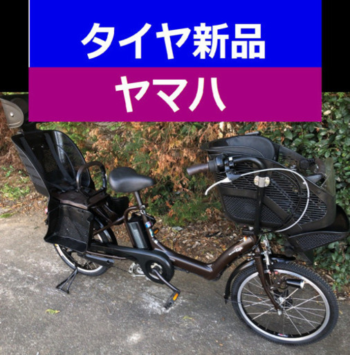 J06S電動自転車C48X✳️ヤマハキッス✡️20インチ12アンペア