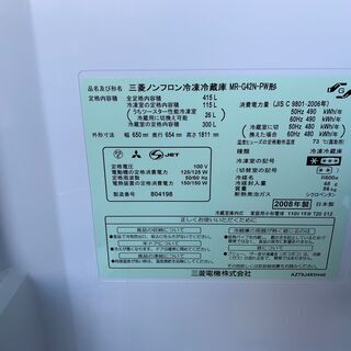 D1201 三菱 木目調 おしゃれ冷蔵庫 415L 6ドア