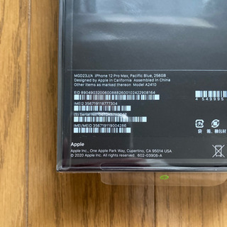 iPhone12Pro Max 256GB 国内版SIMフリー