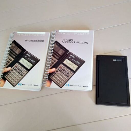 HP 28S（電卓）