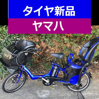 D06D電動自転車M58M☯️ヤマハキッス２０インチ８アンペア