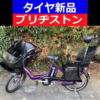 D06D電動自転車M62M☯️ブリジストンアンジェリーノ２０イン...
