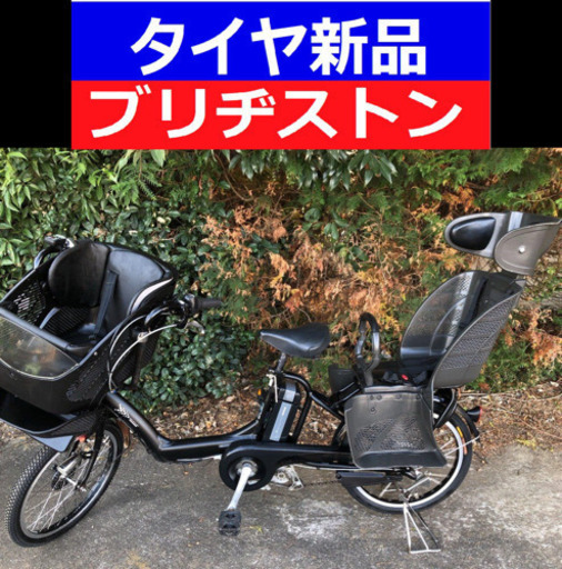 D06D電動自転車M63M☯️ブリジストンアンジェリーノ２０インチ８アンペア