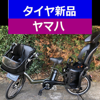 D06D電動自転車M64M☯️ヤマハキッス２０インチ８アンペア