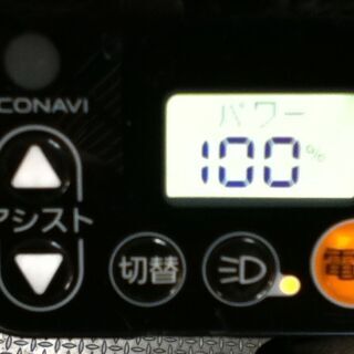 パナソニック電動アシスト自転車 3人乗り