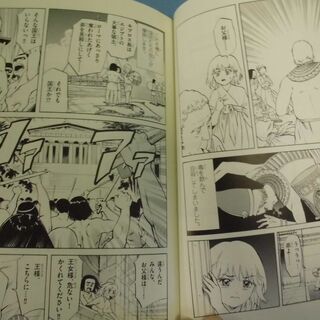 Jm46 小学館 学習まんが人物館 クレオパトラ女王 監修 近藤二郎 漫画 梶川卓郎 中古品 取りに来られる方限定 はぁとらいん 尼崎の マンガ コミック アニメの中古あげます 譲ります ジモティーで不用品の処分