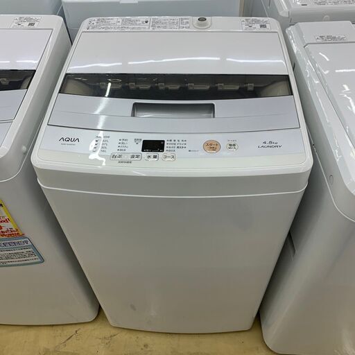 AQUA　アクア　風乾燥付4.5kg洗濯機　2018年式　AQW-S45E