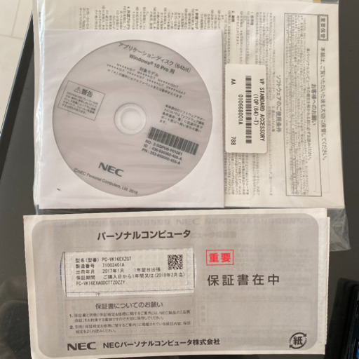 美品 Nec Versapro 17年式モデル Office19 中井 岐阜のパソコンの中古あげます 譲ります ジモティーで不用品の処分