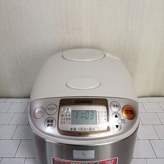 象印 炊飯器 5.5合 NS-TC10-XA 【2013年製】