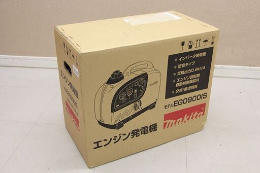 未使用未開封品 マキタ makita インバータ発電機 EG0900IS(D3716txxY)