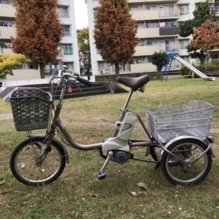 自転車　電動アシスト　3輪タイプ　パナソニック製