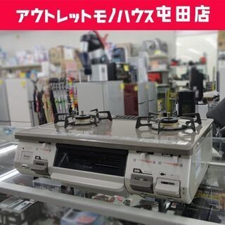 2016年製 グリル未使用 LPガス ガステーブル 幅59cm リンナイ 右強火