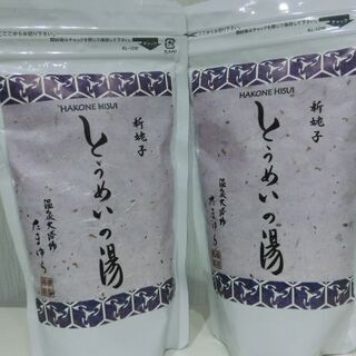 入浴剤　人気商品　箱根翡翠オリジナル　とうめいの湯　250g×２袋