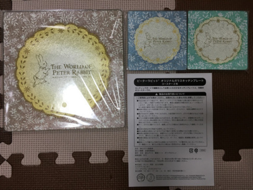 新品☆ピーターラビット雑貨セット www.franchiseko.com