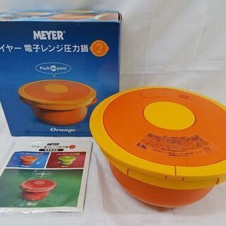 【恵庭】マイヤー 電子圧力鍋 2.5L 電子圧力鍋2 オレンジ ...