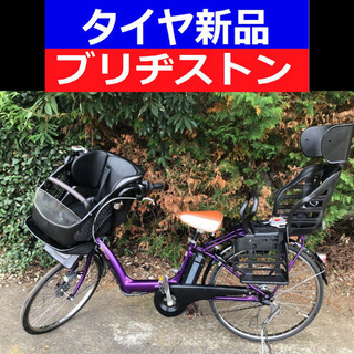 D05D電動自転車M08M☯️ブリジストンアンジェリーノ　長生き...