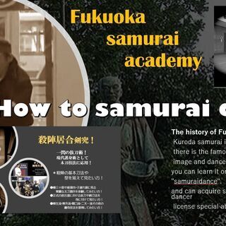 fukuoka samuraidance(舞士道）
